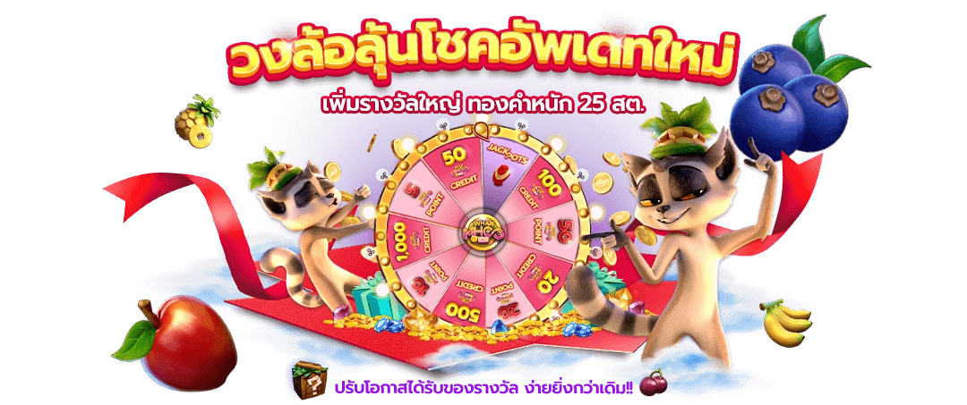 ทางเข้าเล่น BETFLIKUK com login